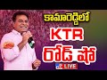 Minister KTR participates road show in Kamareddy
