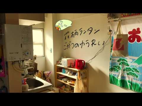 花柄ランタン『ごがつのゆうれい』MusicVideo