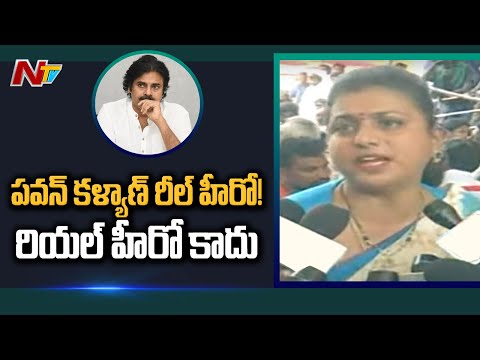 No chance for Pawan Kalyan to become CM in real life: Roja