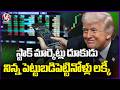 Stock Market Rises In Profit After Trumps Cease Fire Announcement | V6 News