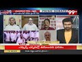 వైసీపీకి రాజకీయం చేతకాదు .. బీజేపీ ఆంజనేయ రెడ్డి ఫైర్ వర్డ్స్ | Prime Debate | 99TV Telugu  - 04:41 min - News - Video