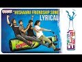 హుషారు మూవీ ఫ్రెండ్ షిప్ లిరికల్ వీడియో సాంగ్ | శ్రీ హర్ష కొనుగంటి