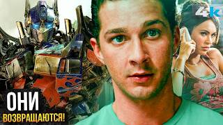 Трансформеры 8 и Война Миров Z 2 — Разбор анонса Paramount. Суперхиты возвращаются!