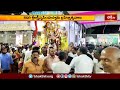 కన్నుల పండువగా కదిరి శ్రీ లక్ష్మీ నరసింహుని హనుమాన్ వాహనసేవ | Devotional News | Bhakthi TV  - 02:25 min - News - Video