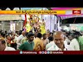కన్నుల పండువగా కదిరి శ్రీ లక్ష్మీ నరసింహుని హనుమాన్ వాహనసేవ | Devotional News | Bhakthi TV