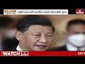 LIVE : చైనా రివేంజ్ గేమ్ కు..షాక్ ఇచ్చిన భారత్.. | China, Pak VS India | Burning Topic | hmtv  - 00:00 min - News - Video