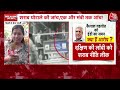 Delhi Excise Policy: एक और आप नेता की बढ़ी मुश्किलें, Kailash Gehlot को ED का समन  - 08:19 min - News - Video
