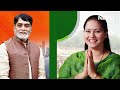 Patliputra Lok Sabha Seat:  BJP के Ramkripal Yadav और Misha, छत्तीस का आंकड़ा है चाचा भतीजी में.  - 01:06 min - News - Video