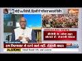 Kahani Kursi Ki: मोदी Vs विरोधी, दिल्ली में परिवार बचाओ रैली | Tejashwi Yadav | Rahul Gandhi | INDIA  - 07:46 min - News - Video