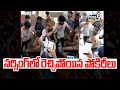 నర్సింగ్ లో రెచ్చిపోయిన పోకిరీలు | Hyderabad Narsing | Prime9 News