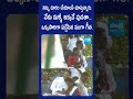 ఒక్కసారిగా ఏడ్చేసిన వంగా గీత | Vanga Geetha Emotional In CM Jagans Pithapuram Public Meeting  - 00:58 min - News - Video