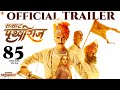 Prithviraj official trailer- Akshay Kumar, Sanjay Dutt, Sonu Sood, Manushi Chhillar