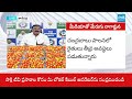 YSRCP Merugu Nagarjuna about Farmers Problems in AP | Chandrababu Fails |@SakshiTV  - 04:29 min - News - Video