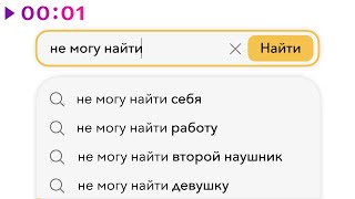 НЕВЗРОСЛЕЙ — Не могу найти | Official Audio | 2024
