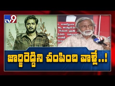 George Reddy controversy: Pradeep condemns BJP MLA Raja Singh’s allegations George Reddy controversy: Pradeep condemns BJP MLA Raja Singh’s allegations