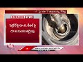 Centre Reduces Excise Duty On Petrol And Diesel | V6 News  - 01:25 min - News - Video