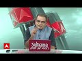 Seedha Sawal : 23 का चुनावी जोर चला 24 की ओर?। Assembly Election 2023 | Sandeep Chaudhary | ABP News  - 42:44 min - News - Video