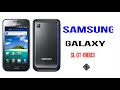 How to Samsung Galaxy SL GT I9003 Firmware Update (Fix ROM)