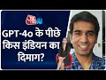 Sam Altman ने क्यों की GPT-4o को बनाने वाले इंडियन Prafulla Dhariwal की तारीफ? | AI Anchor Sana