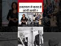 World News: Israel ने Qatar से मांगी माफी ? #shorts #news #shorts