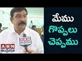 Vishnu Kumar Raju responds on PK's comments on Nara Lokesh