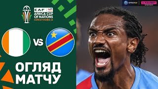Кот-д’Івуар – ДР Конго. Кубок африканських націй, 1/2 фіналу / Огляд матчу