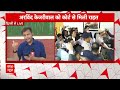 Delhi Excise Policy Case: राउज एवेन्यू कोर्ट से जमानत मिलने के बाद कोर्ट से निकले अरविंद केजरीवाल  - 07:00 min - News - Video