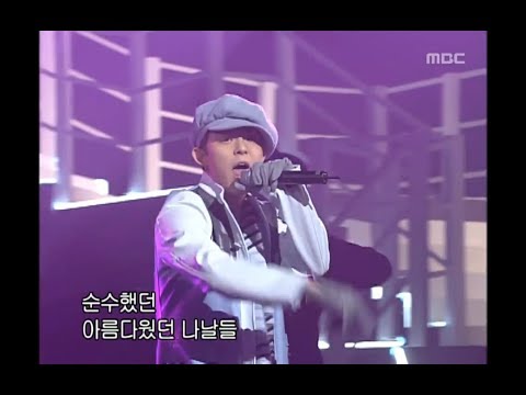 음악캠프 - JTL - A better day, 제이티엘 - 어 베터 데이, Music Camp 20020202