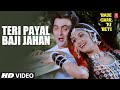 Teri Payal Baji Jahan Full Song | Bade Ghar Ki Beti | Meenakshi, Rishi Kappor, Shammi Kapoor