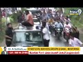 LIVE🔴-వర్షంలో పవన్ కళ్యాణ్ భారీ ర్యాలీ | Pawan Kalyan Rally In Rain | Tirupati | Prime9  - 00:00 min - News - Video