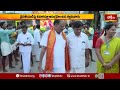తిరుపతిలో శ్రీగోవిందరాజస్వామికి గరుడ వాహన సేవ.. | Sri Govindarajaswamy | Bhakthi TV