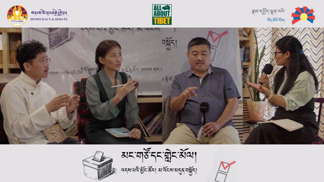 Special | མང་གཙོ་དང་གླེང་མོལ། : What Impact Do Non-Partisan Initiatives Have on Elections?