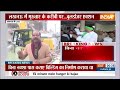 CM Yogi Action on Mukhtar Ansari: मुख्तार अंसारी के करीबी पर योगी का शिकंजा | UP Police - 02:36 min - News - Video