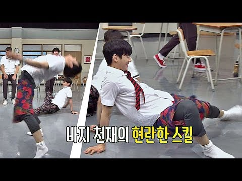 '바지 천재' 차은우(Cha Eun-woo)의 현란한 스킬 대방출☆ (엉덩아 힘내..!) 아는 형님(Knowing bros) 137회