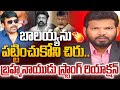 99TV Brahmanaidu Strong Reaction Over Megastar Chiranjeevi Ignoring Balakrishna Comments | 99TV