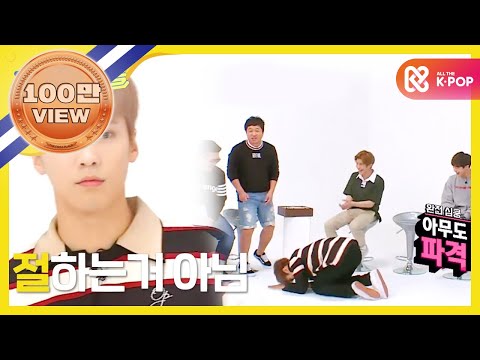 (Weekly Idol EP.307) A new interpretation of Fantastic Baby