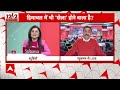 Rajya Sabha Election 2024: क्रॉस वोटिंग पर भड़के हिमाचल प्रदेश के मुख्यमंत्री | ABP News |  - 09:49 min - News - Video