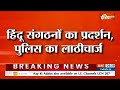 Communal Clash In Karnataka: कर्नाटक में Ganpati Visarjan पर पर पथराव के बाद बवाल, कई आरोपी गिरफ्तार  - 04:48 min - News - Video