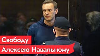 Личное: Решение по делу Навального — самосвержение власти идёт полным ходом / @Максим Кац