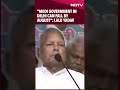 Modi Government In Delhi Can Fall By August: Lalu Yadav Urges Party Workers To Prepare For Elections