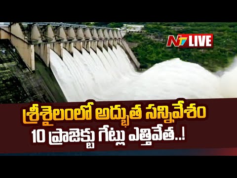 Ten gates of Srisailam lifted, draws tourists attention Ten gates of Srisailam lifted, draws tourists attention