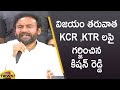 Union Minister Kishan Reddy on GHMC Elections results