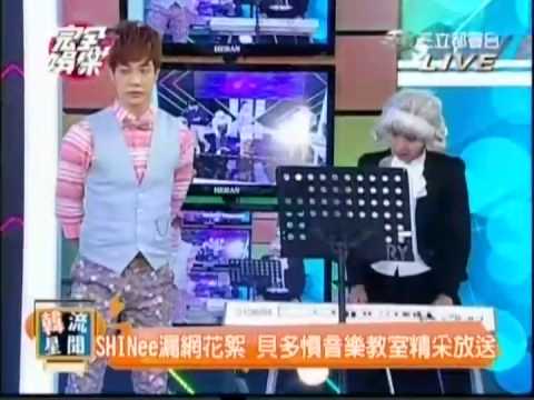 130926 完全娛樂 SHINee Cut