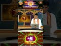కన్యరాశి వారఫలం - Virgo Weekly Horoscope (05th May - 11th May 2024)  #kanyarashi #bhakthitvshorts  - 00:58 min - News - Video