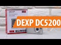 Распаковка фотоаппарата DEXP DC5200 / Unboxing DEXP DC5200