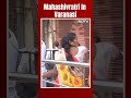 Mahashivratri In Varanasi | Huge Rush At Kashi Vishwanath Temple In Varanasi On Mahashivratri  - 00:59 min - News - Video