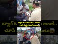బ్యాగ్ ఓపెన్ చేసాడు అంతే.. చూసి షాకైన పోలీసులు | Latest Viral Video | Prime9News