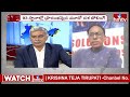 Debate : మోదీకి రాజకీయ బలం రాహుల్ గాంధీనే ఇస్తున్నారా..? | LokSabha Elections 2024 | hmtv  - 05:03 min - News - Video