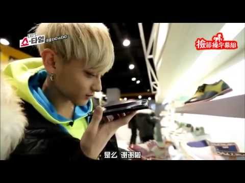 【EXO】輸了比賽被要求買單的KRIS