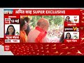 Amit Shah Exclusive: ममता बनर्जी को बंगाल से जाना पड़ेगा, कोई नहीं बचाएगा ! | Lok Sabha Election  - 02:47 min - News - Video